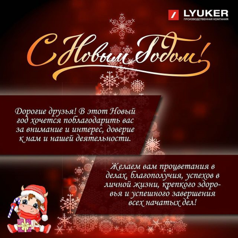 VK Люкер, ревизионные сантехнические люки