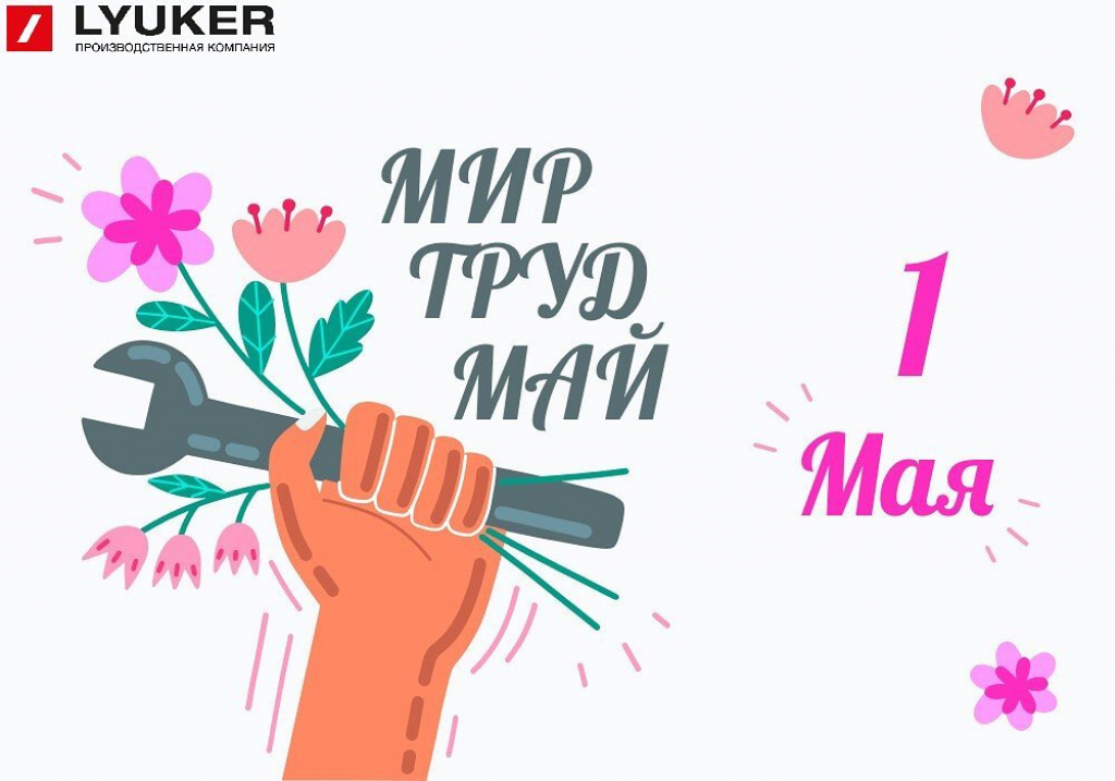 VK Люкер, ревизионные сантехнические люки