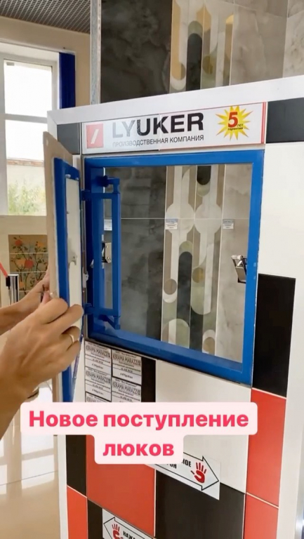 VK Люкер, ревизионные сантехнические люки