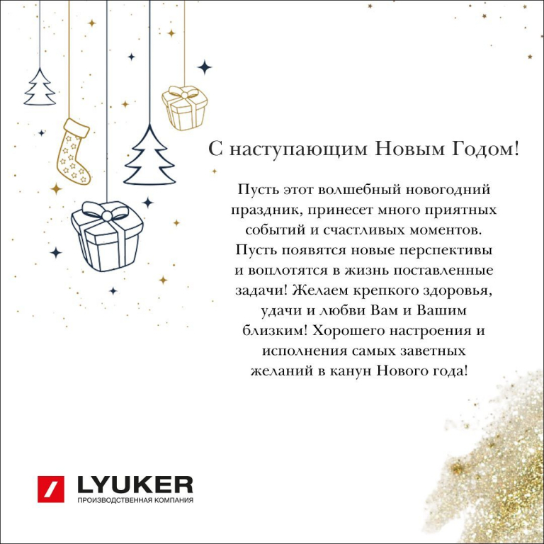 VK Люкер, ревизионные сантехнические люки